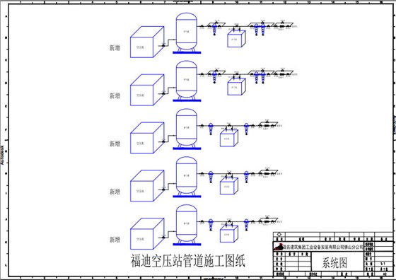 冷卻水管施工圖紙