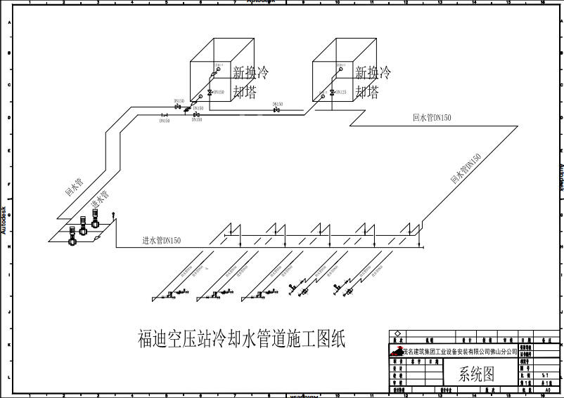 空壓站管道施工圖紙