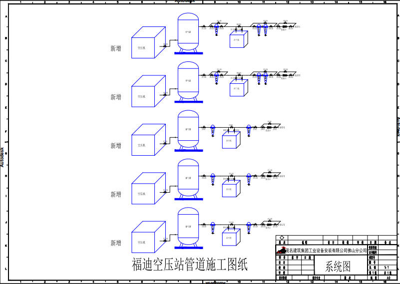 冷卻水管施工圖紙